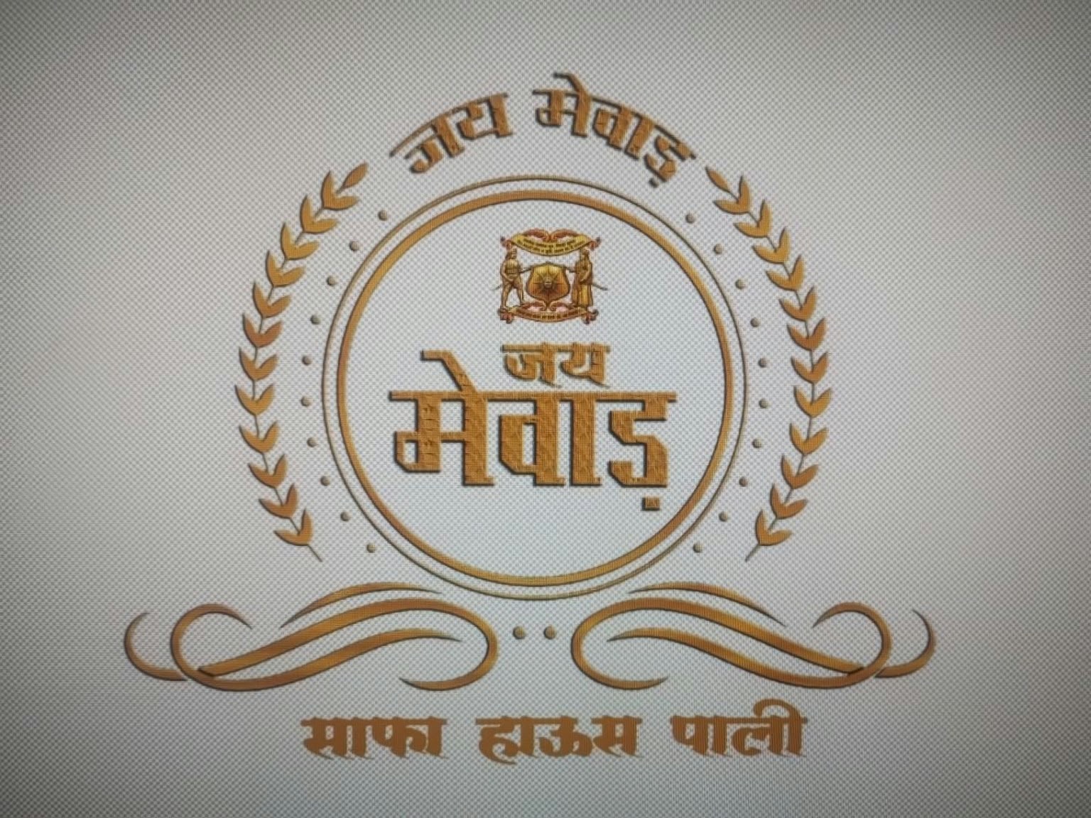 Jay Mewad Saafa House Logo
